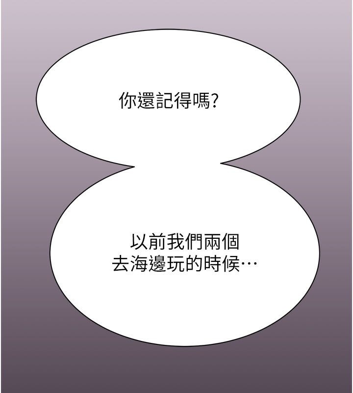 [Manhwa] Stepmother's scent Plot, mature woman wife#[193P]-124