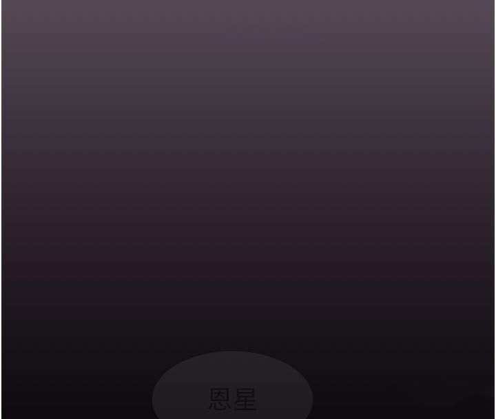 [Manhwa] Stepmother's scent Plot, mature woman wife#[193P]-125
