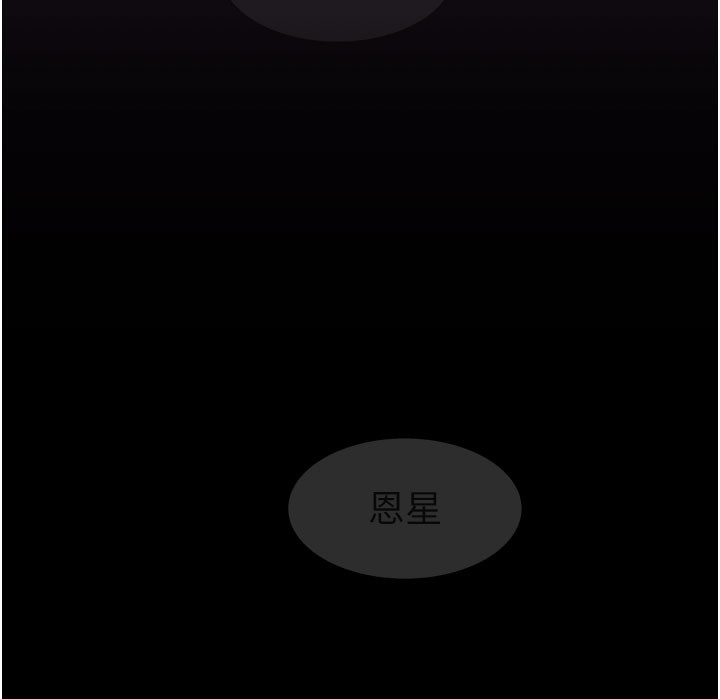 [Manhwa] Stepmother's scent Plot, mature woman wife#[193P]-126
