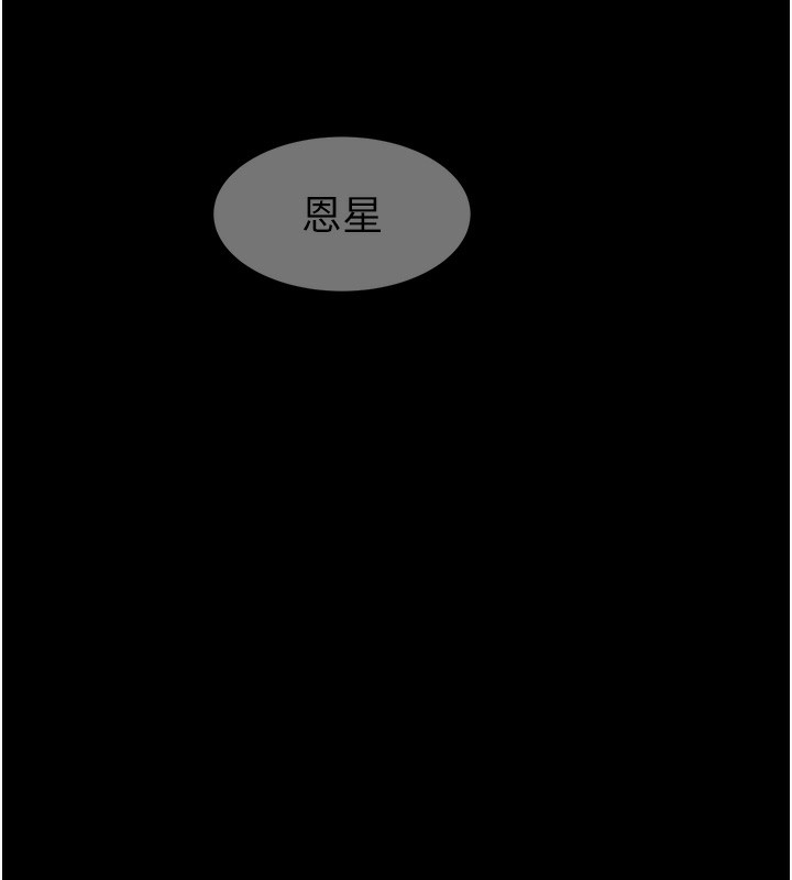 [Manhwa] Stepmother's scent Plot, mature woman wife#[193P]-127