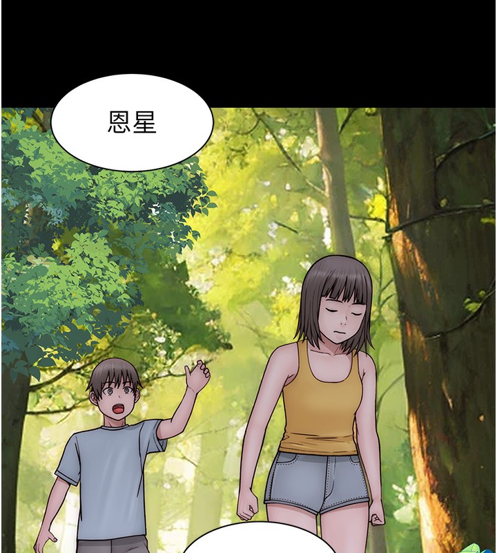 [Manhwa] Stepmother's scent Plot, mature woman wife#[193P]-128