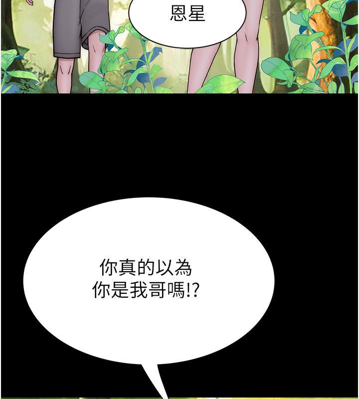 [Manhwa] Stepmother's scent Plot, mature woman wife#[193P]-129