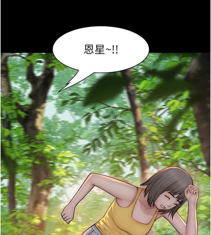 [Manhwa] Stepmother's scent Plot, mature woman wife#[193P]-133