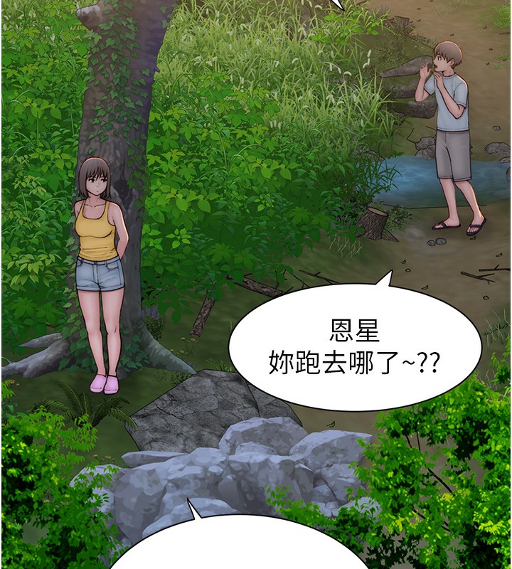 [Manhwa] Stepmother's scent Plot, mature woman wife#[193P]-138