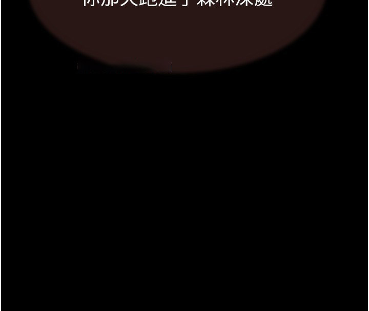 [Manhwa] Stepmother's scent Plot, mature woman wife#[193P]-140