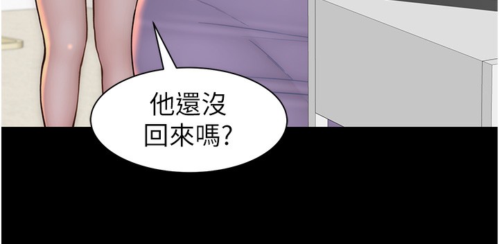 [Manhwa] Stepmother's scent Plot, mature woman wife#[193P]-143