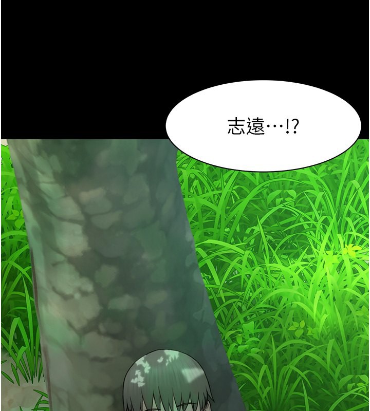 [Manhwa] Stepmother's scent Plot, mature woman wife#[193P]-148