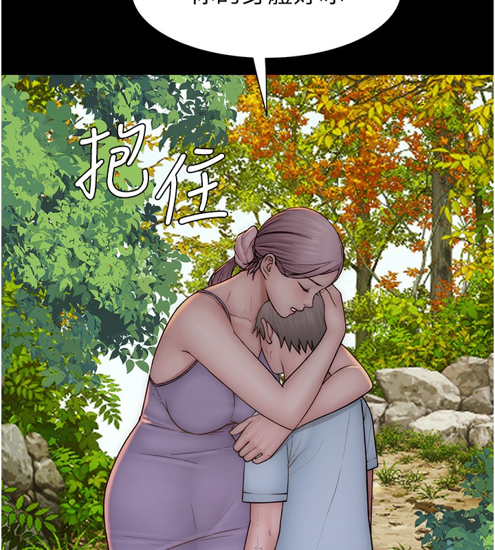 [Manhwa] Stepmother's scent Plot, mature woman wife#[193P]-153