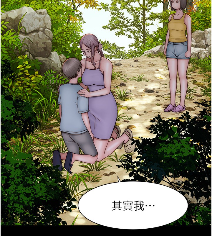 [Manhwa] Stepmother's scent Plot, mature woman wife#[193P]-157
