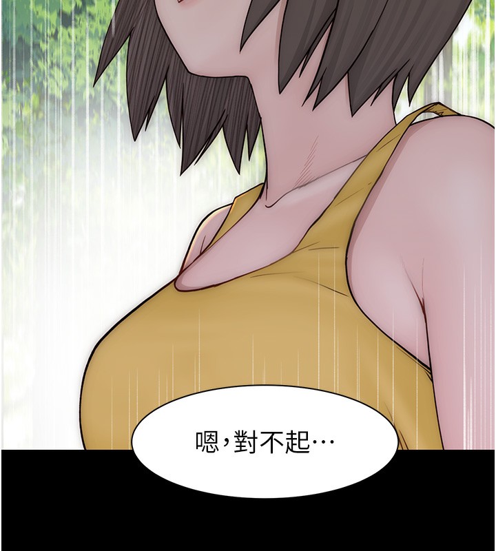 [Manhwa] Stepmother's scent Plot, mature woman wife#[193P]-163