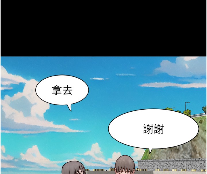 [Manhwa] Stepmother's scent Plot, mature woman wife#[193P]-168