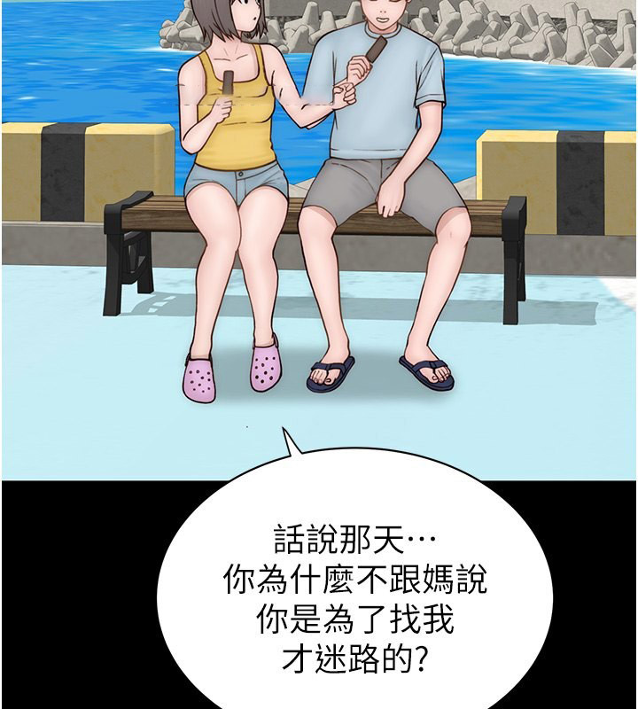 [Manhwa] Stepmother's scent Plot, mature woman wife#[193P]-169