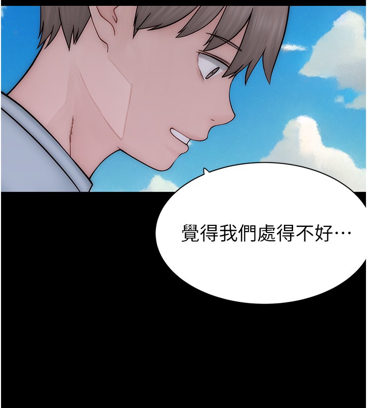 [Manhwa] Stepmother's scent Plot, mature woman wife#[193P]-172