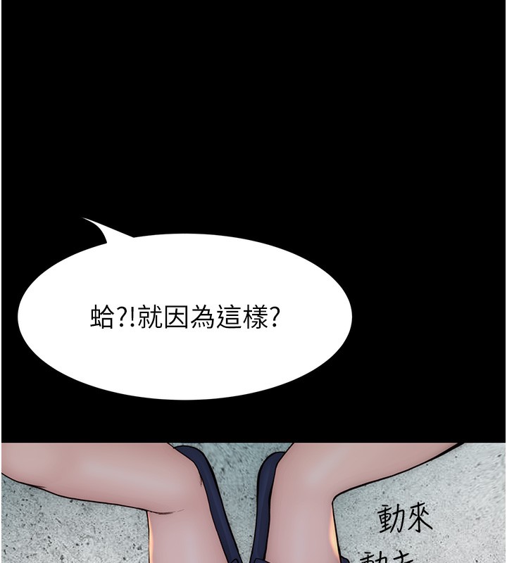 [Manhwa] Stepmother's scent Plot, mature woman wife#[193P]-173
