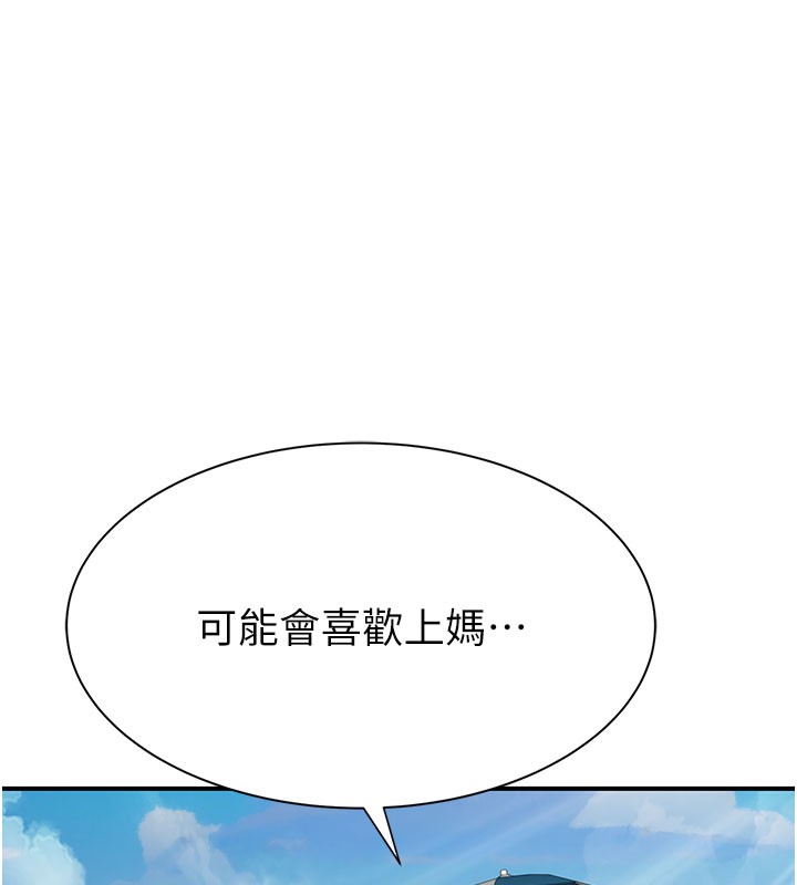 [Manhwa] Stepmother's scent Plot, mature woman wife#[193P]-180