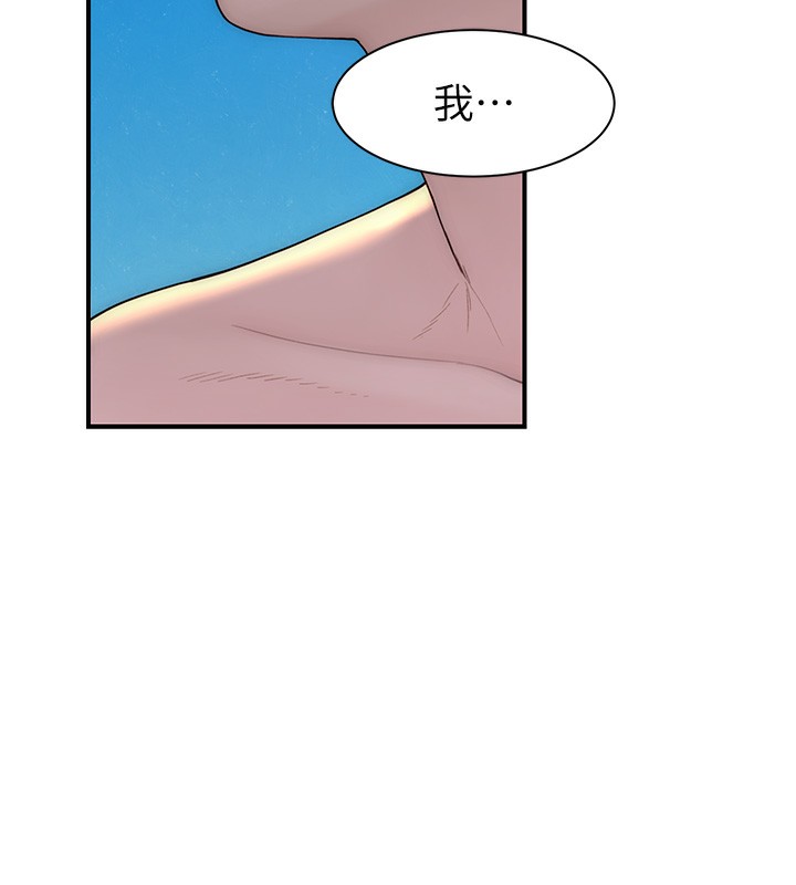 [Manhwa] Stepmother's scent Plot, mature woman wife#[193P]-185