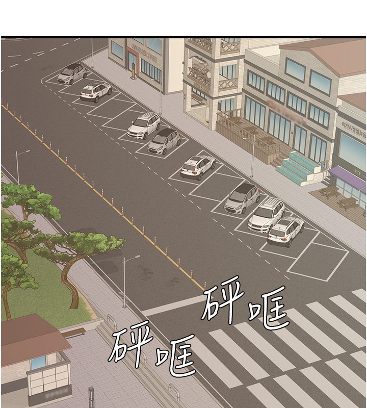 [Manhwa] Stepmother's scent Plot, mature woman wife#[193P]-187
