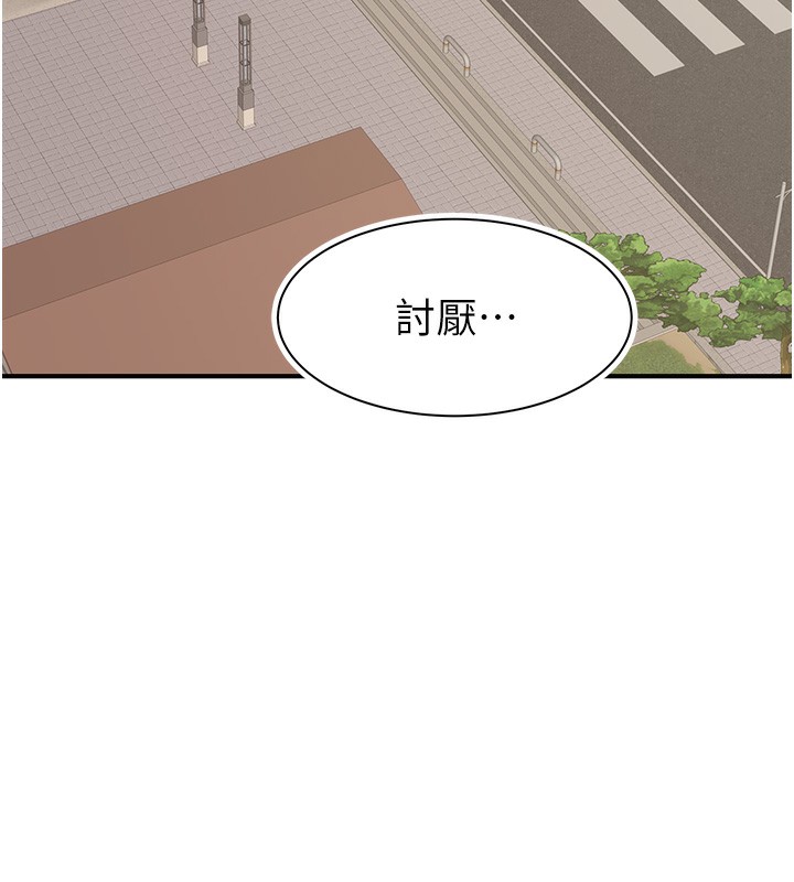[Manhwa] Stepmother's scent Plot, mature woman wife#[193P]-188