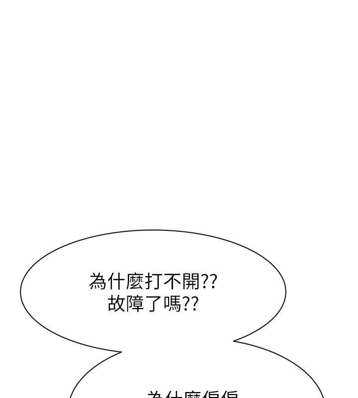 [Manhwa] Stepmother's scent Plot, mature woman wife#[193P]-189