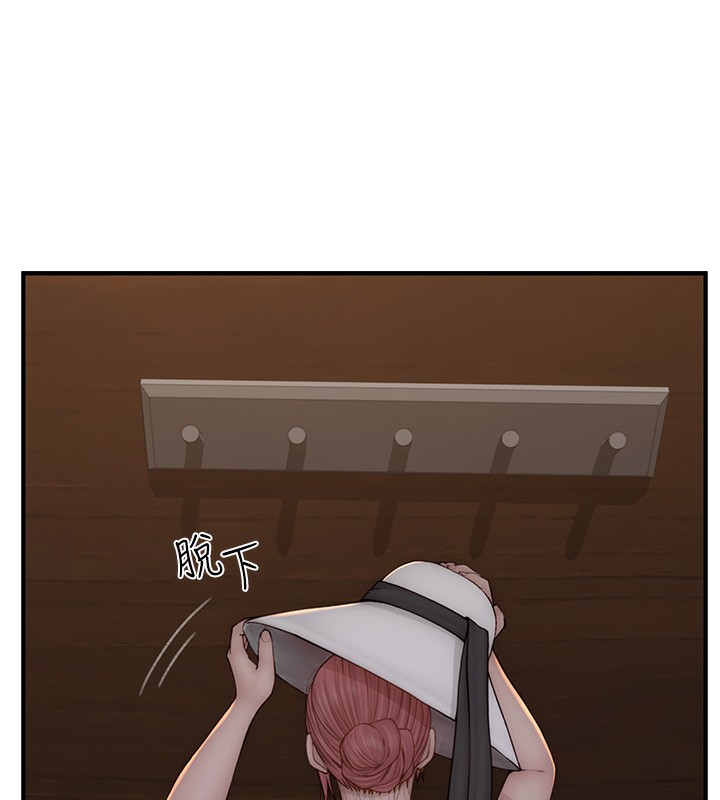 [Manhwa] Stepmother's scent Plot, mature woman wife#[193P]-19