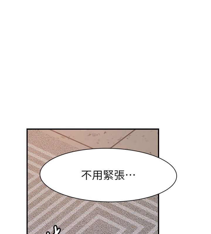 [Manhwa] Stepmother's scent Plot, mature woman wife#[193P]-31
