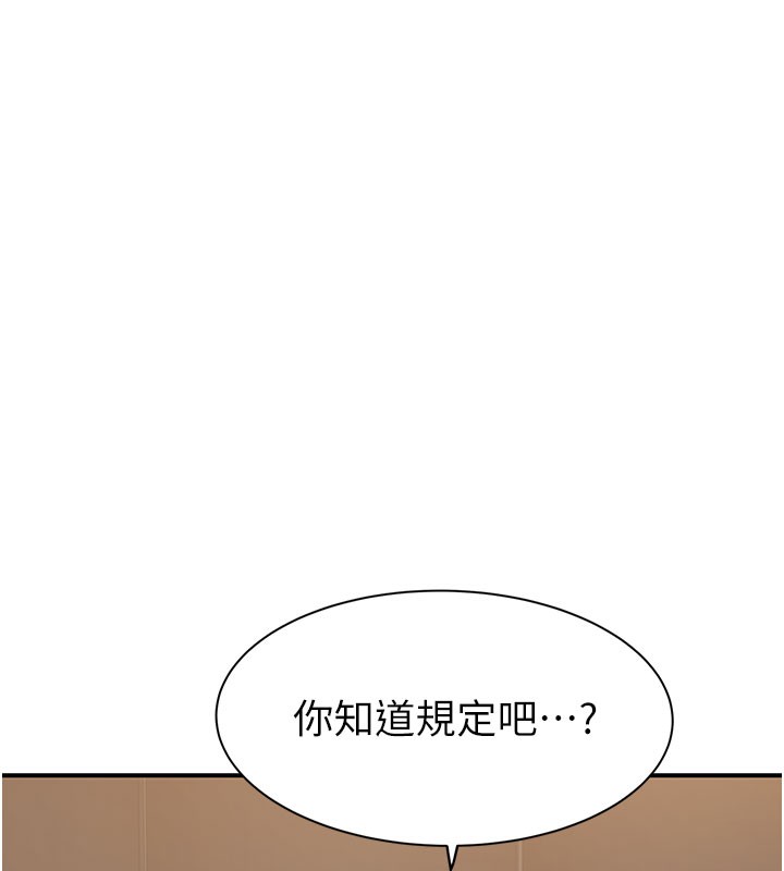 [Manhwa] Stepmother's scent Plot, mature woman wife#[193P]-33