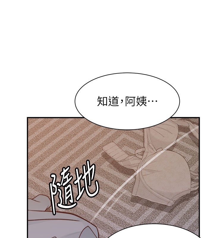 [Manhwa] Stepmother's scent Plot, mature woman wife#[193P]-36