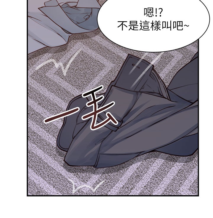 [Manhwa] Stepmother's scent Plot, mature woman wife#[193P]-37