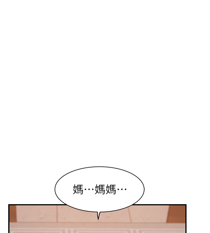 [Manhwa] Stepmother's scent Plot, mature woman wife#[193P]-38
