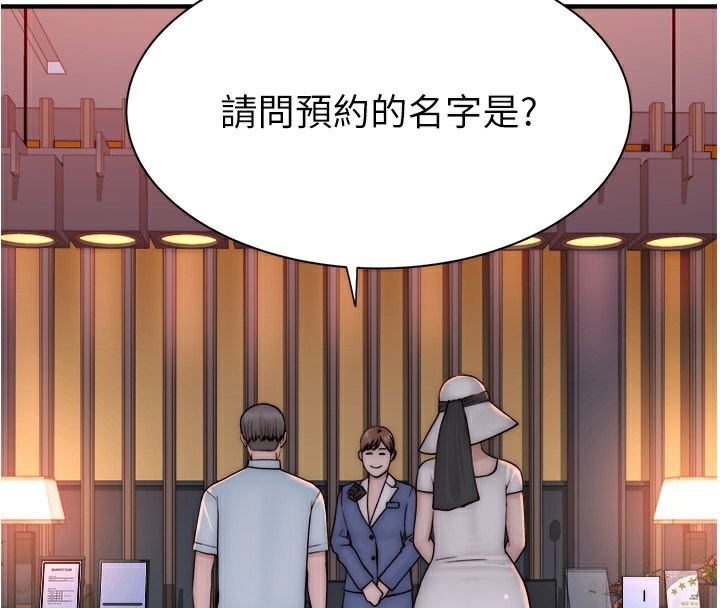 [Manhwa] Stepmother's scent Plot, mature woman wife#[193P]-4