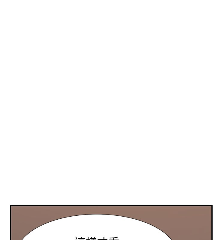 [Manhwa] Stepmother's scent Plot, mature woman wife#[193P]-40