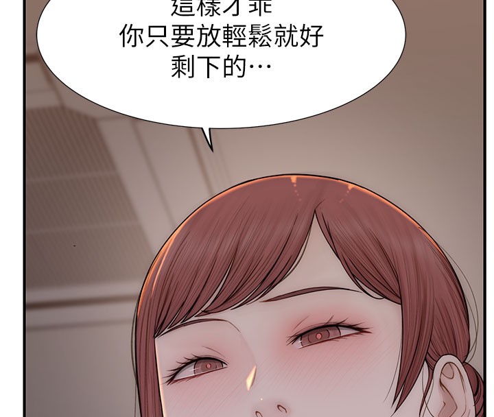 [Manhwa] Stepmother's scent Plot, mature woman wife#[193P]-41