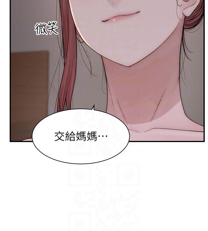 [Manhwa] Stepmother's scent Plot, mature woman wife#[193P]-42