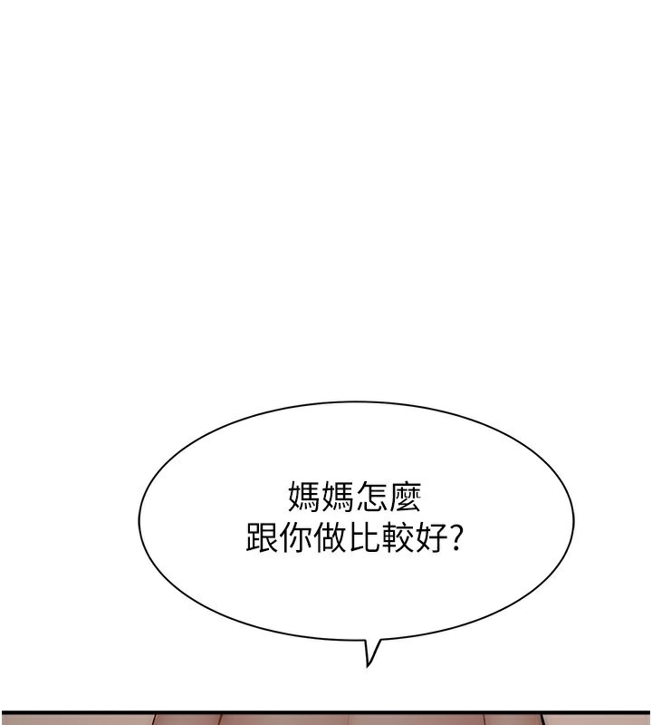 [Manhwa] Stepmother's scent Plot, mature woman wife#[193P]-46