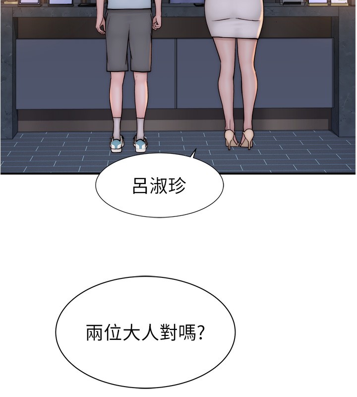 [Manhwa] Stepmother's scent Plot, mature woman wife#[193P]-5