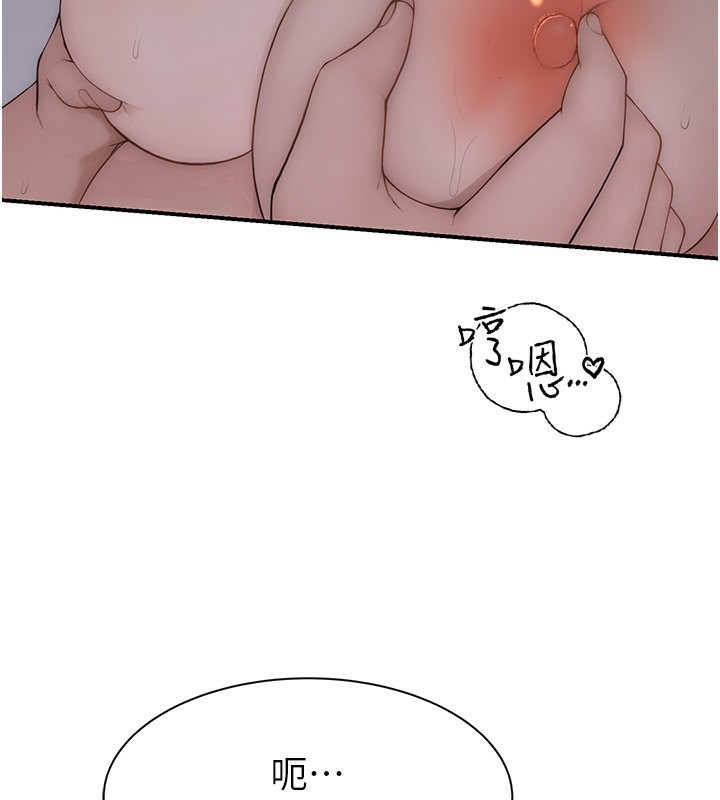 [Manhwa] Stepmother's scent Plot, mature woman wife#[193P]-55