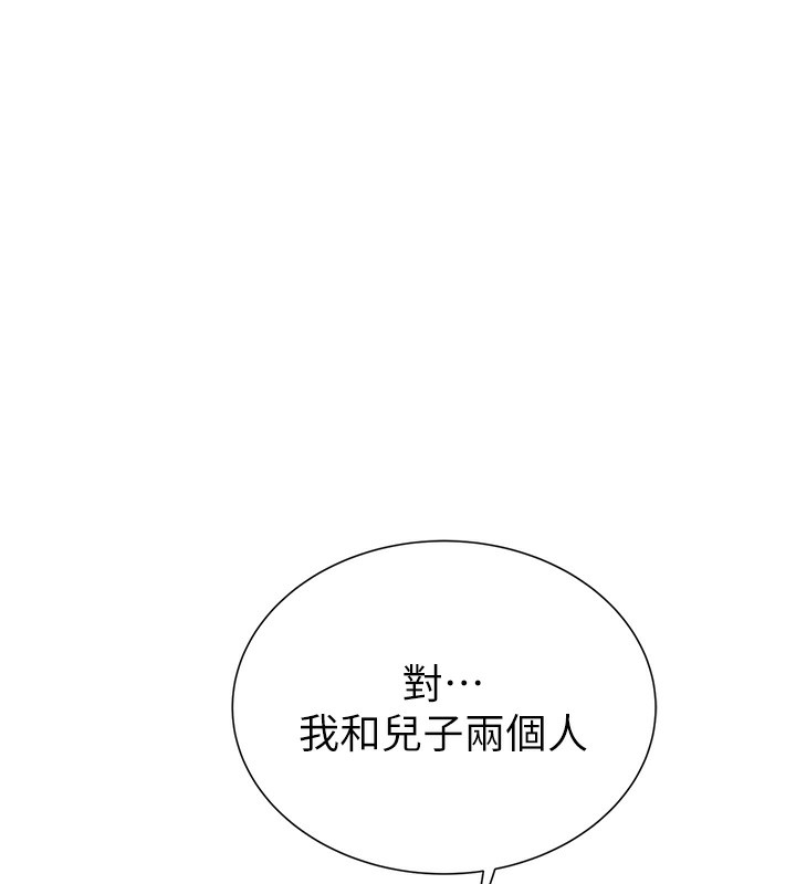 [Manhwa] Stepmother's scent Plot, mature woman wife#[193P]-6