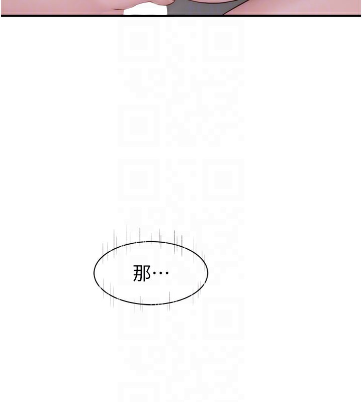 [Manhwa] Stepmother's scent Plot, mature woman wife#[193P]-78