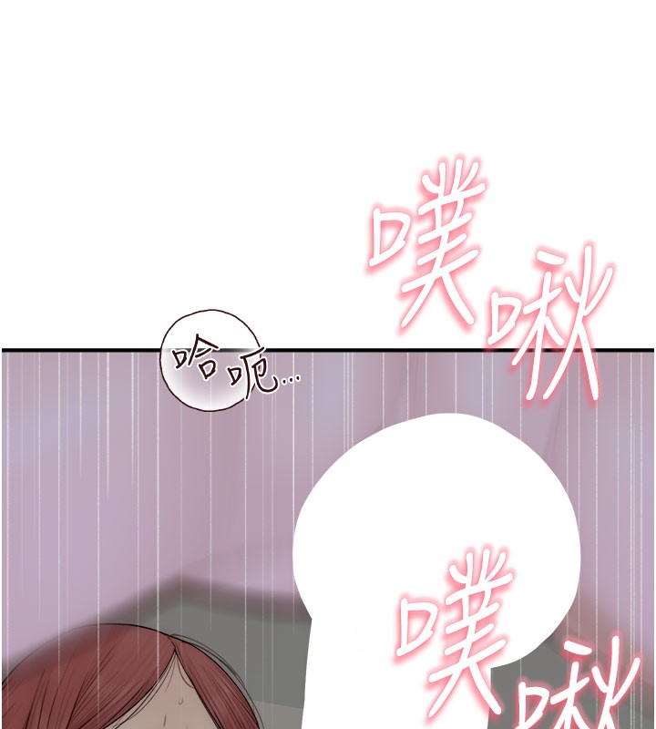 [Manhwa] Stepmother's scent Plot, mature woman wife#[193P]-80