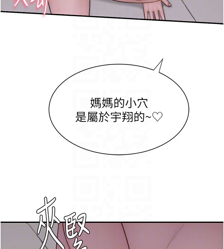 [Manhwa] Stepmother's scent Plot, mature woman wife#[193P]-89