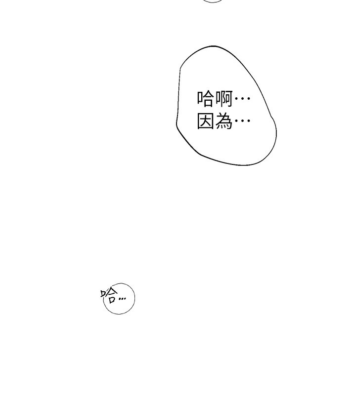 [Manhwa] Stepmother's scent Plot, mature woman wife#[193P]-93
