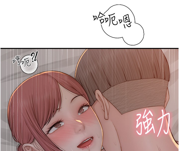 [Manhwa] Stepmother's scent Plot, mature woman wife#[193P]-94