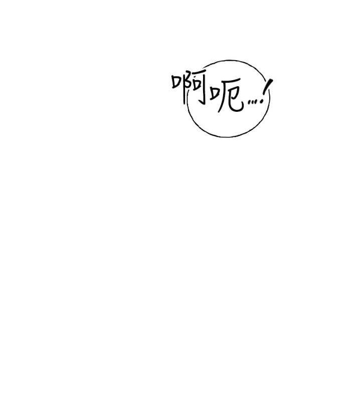 [Manhwa] Stepmother's scent Plot, mature woman wife#[159P]-104