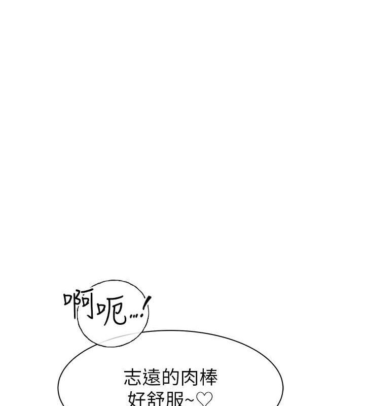 [Manhwa] Stepmother's scent Plot, mature woman wife#[159P]-106