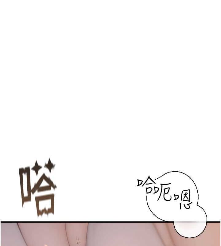 [Manhwa] Stepmother's scent Plot, mature woman wife#[159P]-109