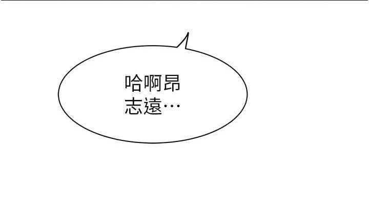 [Manhwa] Stepmother's scent Plot, mature woman wife#[159P]-111