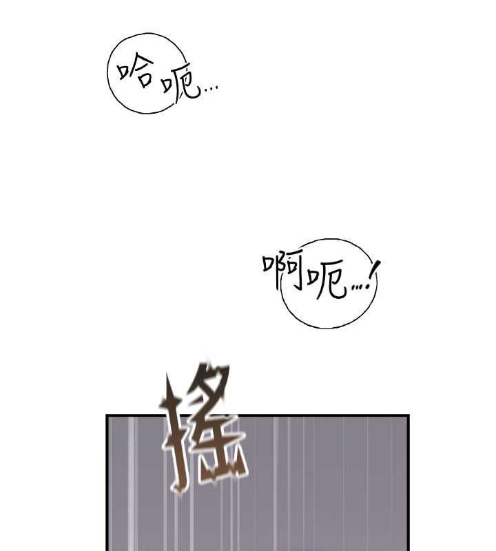 [Manhwa] Stepmother's scent Plot, mature woman wife#[159P]-112