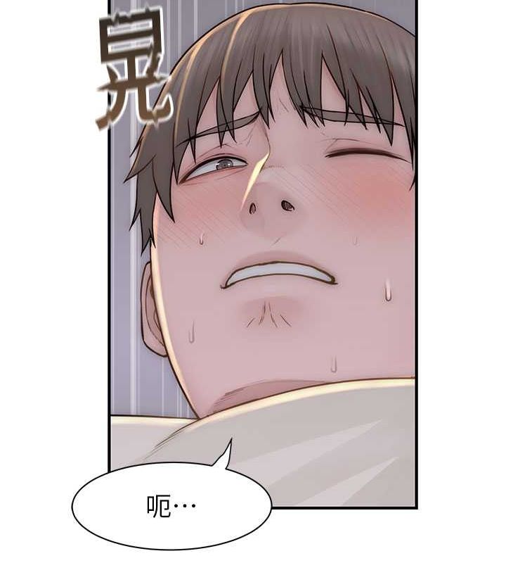 [Manhwa] Stepmother's scent Plot, mature woman wife#[159P]-113