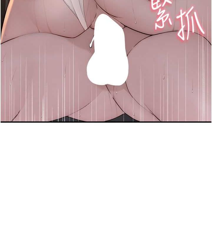 [Manhwa] Stepmother's scent Plot, mature woman wife#[159P]-115