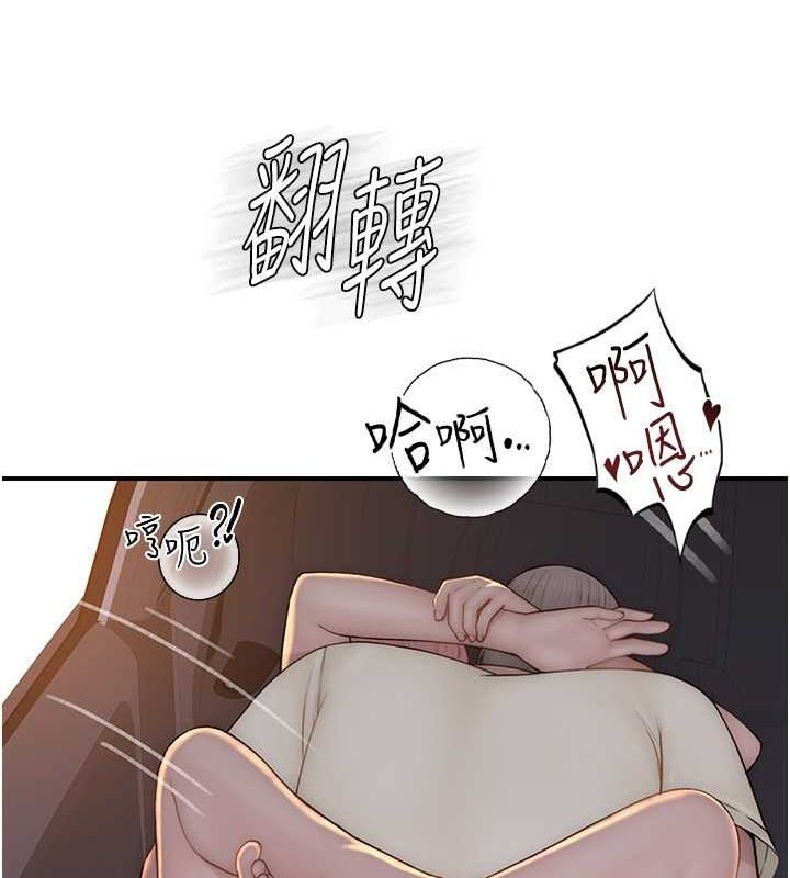 [Manhwa] Stepmother's scent Plot, mature woman wife#[159P]-116